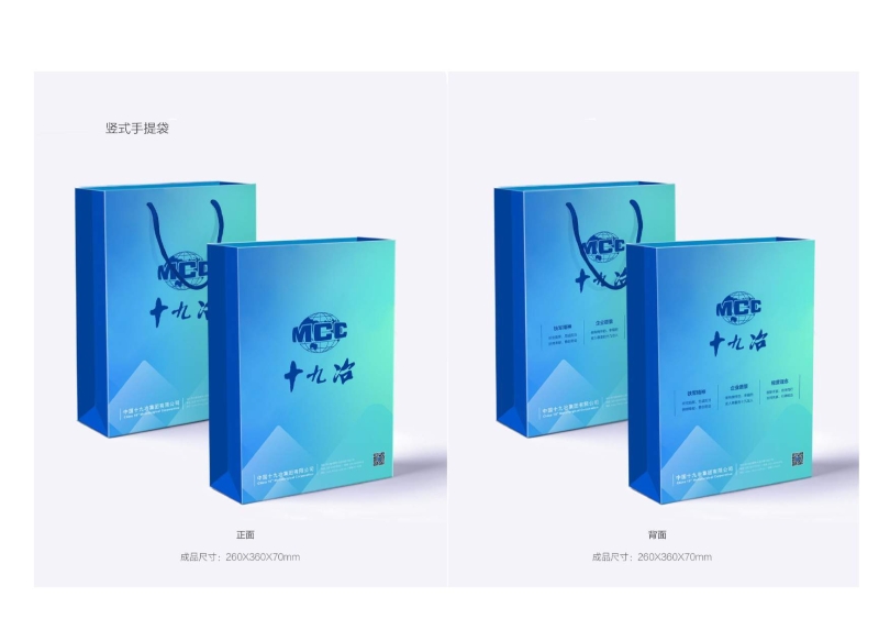 辦公用品設(shè)計(jì)圖(9.11)發(fā)向老師0005