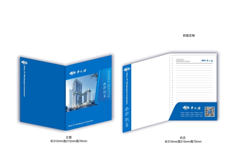辦公用品設(shè)計(jì)圖(9.11)發(fā)向老師0007