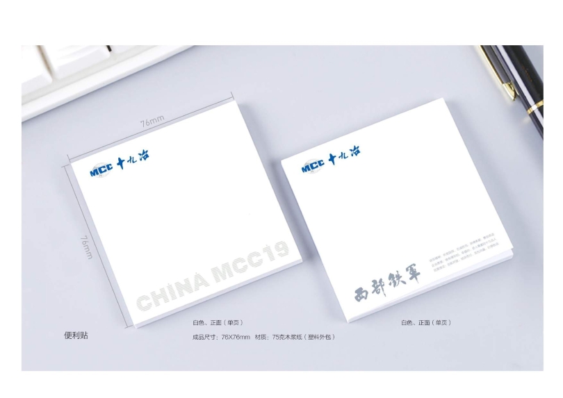 辦公用品設(shè)計(jì)圖(9.11)發(fā)向老師0010