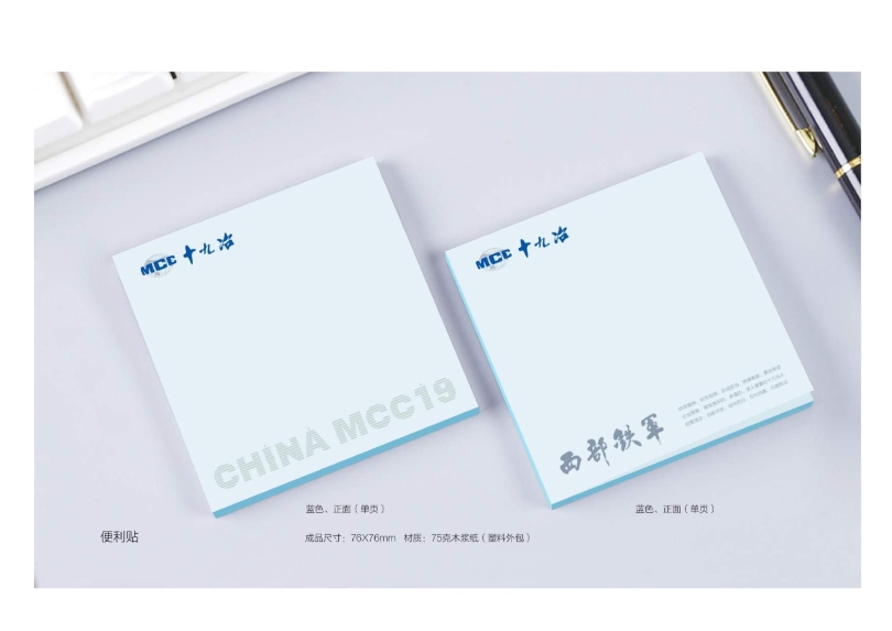 辦公用品設(shè)計(jì)圖(9.11)發(fā)向老師0012