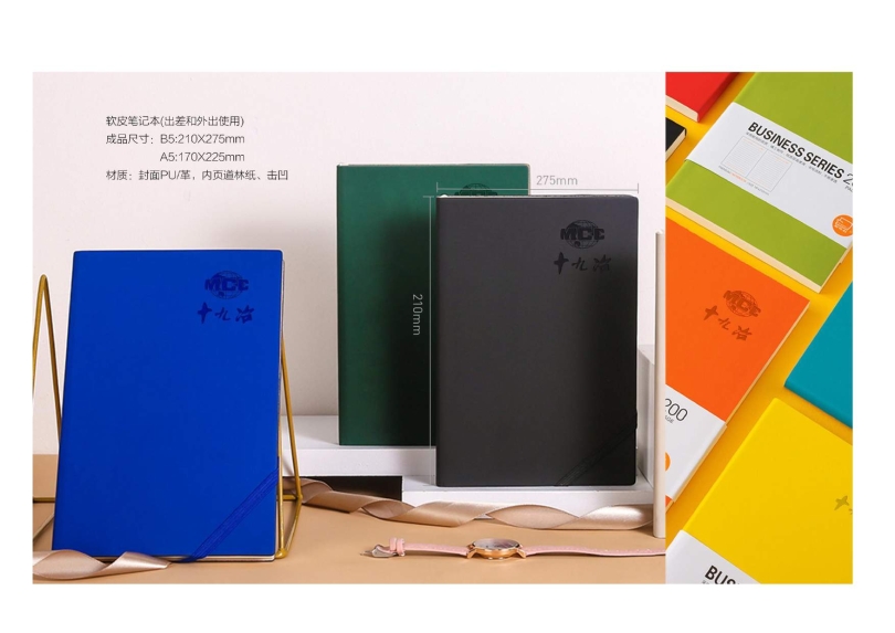 辦公用品設(shè)計(jì)圖(9.11)發(fā)向老師0018