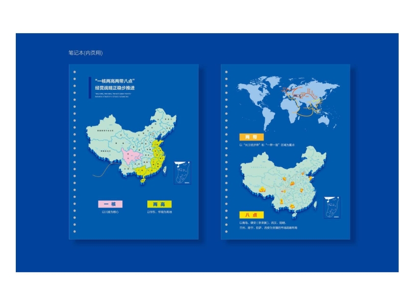 辦公用品設(shè)計(jì)圖(9.11)發(fā)向老師0020