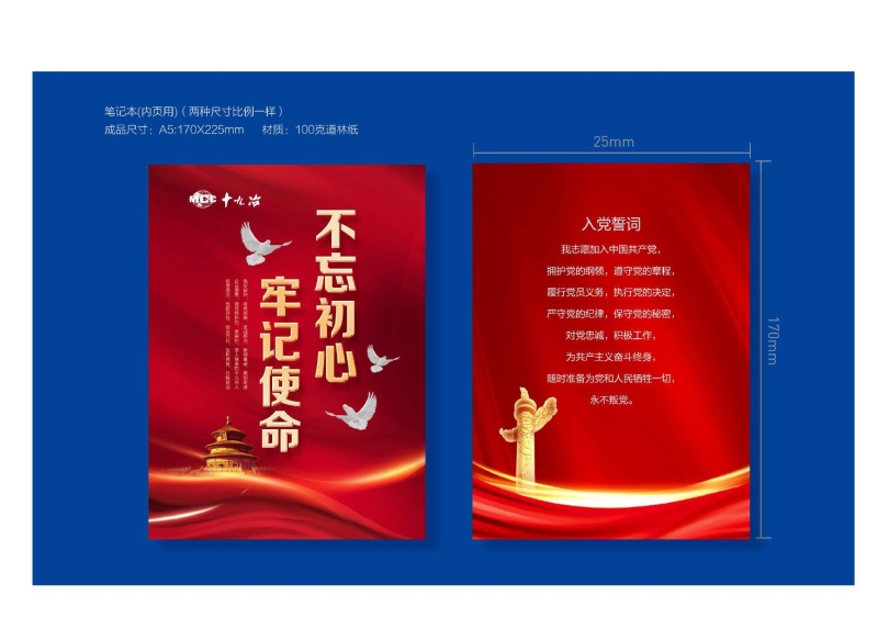 辦公用品設(shè)計(jì)圖(9.11)發(fā)向老師0023