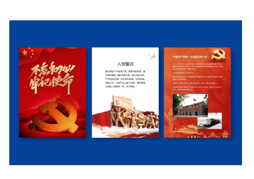 辦公用品設(shè)計(jì)圖(9.11)發(fā)向老師0026