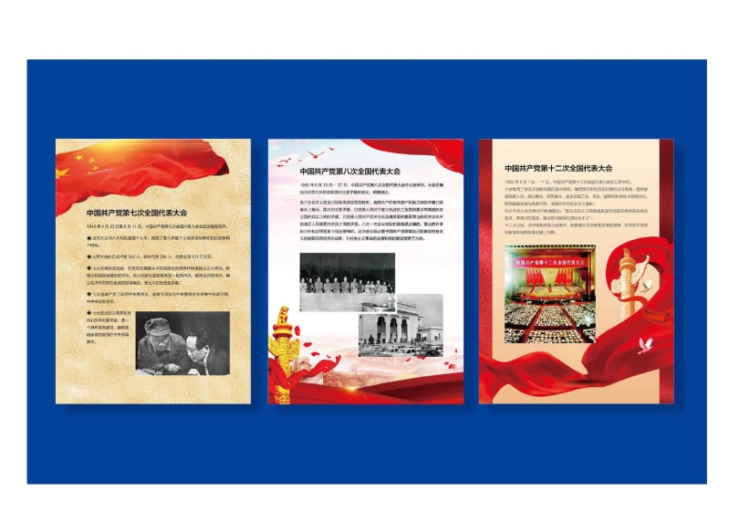 辦公用品設(shè)計(jì)圖(9.11)發(fā)向老師0027