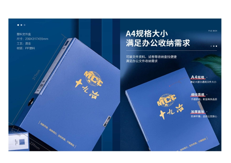 辦公用品設(shè)計(jì)圖(9.11)發(fā)向老師0035