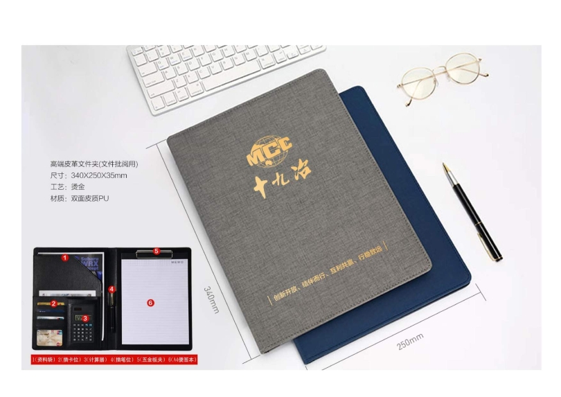 辦公用品設(shè)計(jì)圖(9.11)發(fā)向老師0036