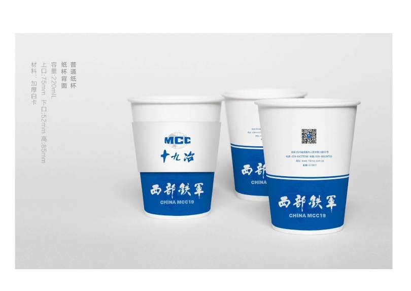 辦公用品設(shè)計(jì)圖(9.11)發(fā)向老師0044