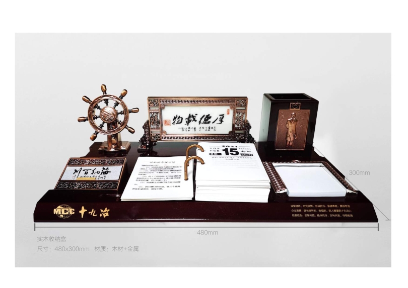 辦公用品設(shè)計(jì)圖(9.11)發(fā)向老師0052