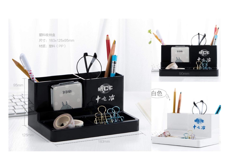 辦公用品設(shè)計(jì)圖(9.11)發(fā)向老師0054